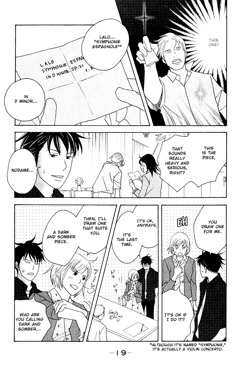 Nodame Cantabile Chapter 59 22